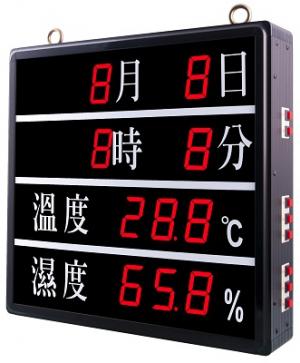 SPC-0041 SPC-4406CKD  月日/時分/溫濕度顯示器