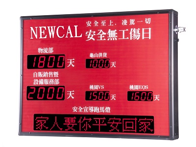 NP-00124 NP-5406MV8  工安顯示看板(6cmx4D-2欄/4cmx4Dx3欄,76mmx8字訊息顯示)