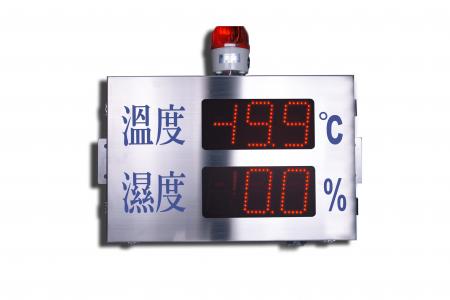 TH-00167 TH-2310PK HL設定防水溫溼度顯示器