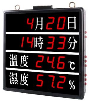 AD-00028 AD-4406AX 電流顯示器(月日/時分/溫度/濕度)四合一顯示器