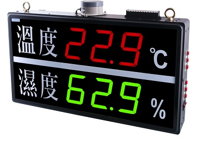 TH-00027 TH-2310AK  HL setting Temperature and humidity doutone display(buzzer 220V/Sensro)