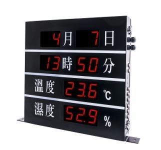 SPC-0010 SPC-4406RX  日期時間溫濕度看板(戶外型/底部固定/4-20mA)